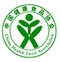 中国健康食品协会